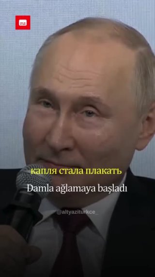 Наш самый лучший президент в мире Владимир Путин читает Омара Хайяма
