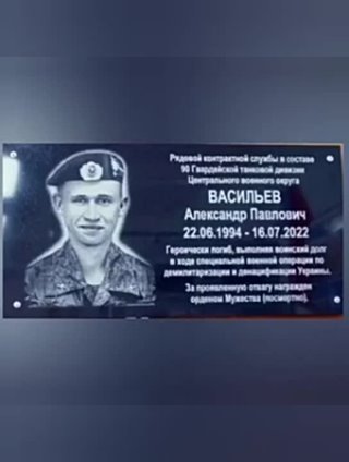 Герои России погибли на Украине в ходе СВО вечная память ...