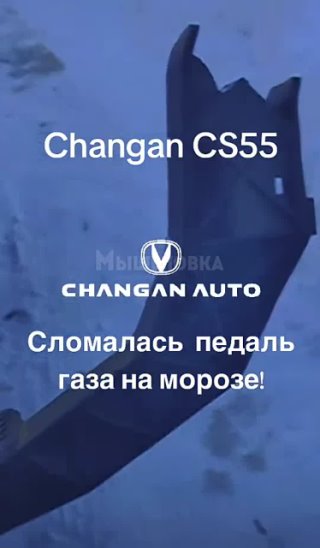 Китайский автопром vs. российские зимы с -25°C