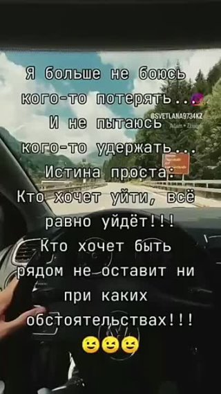 Это жизнь