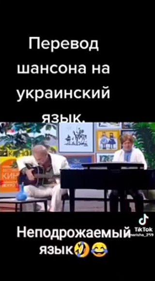 Неподражаемый язык 