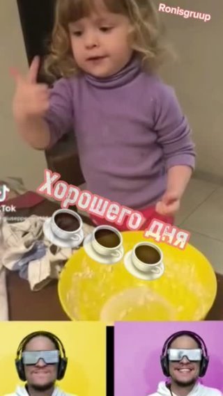 Всем хорошего дня #☕☕☕ .mp4