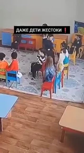 В Алма-Атинском детском садике дети толпой избили русского ребёнка
