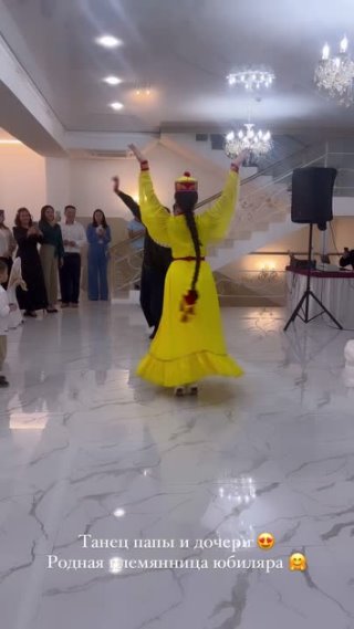 Калмыцкий 🪩 танец 