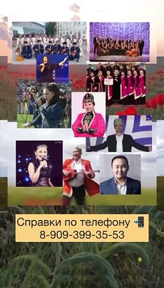 Концерт 16 мая 🙏🙏🙏 приходите 