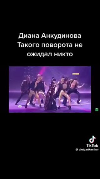 Молодец Дианочка.🔥