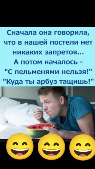 А потом началось... 