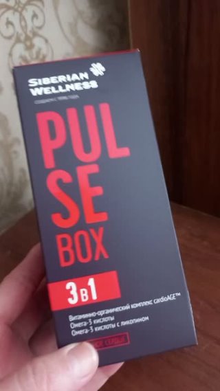    Отзыв клиентки о PULSE BOX.mp4