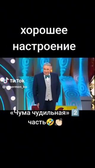 Чума сушильная!.С юмором по жизни!.