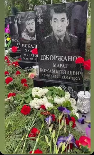 Астрахань. Павшие воины казахи. Да благословит Господь их души 🙏