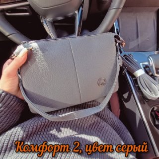 Сумка просто находка! Приемлемая цена, качественные материалы. Купить можно прямо сейчас в комментарии