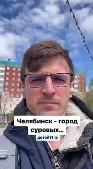 «Челябинск — суровый город». Мужик показал супер крутые качели, на которых нельзя качаться