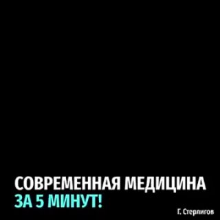 СМОТРИМ.ЗАПОМИНАЕМ!