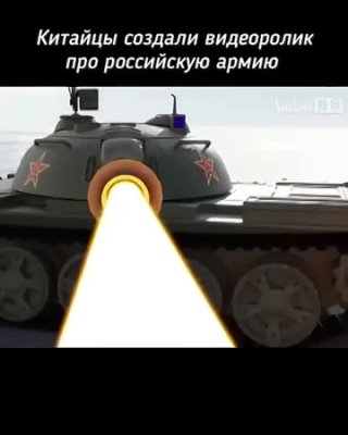 Китайцы создали видеоролик про российскую армию. Респект!