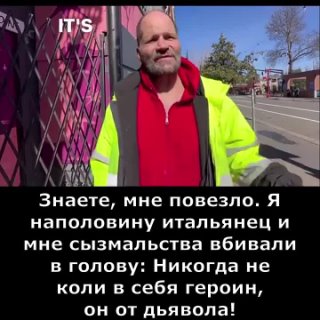 Спасите Зе суньте ему лёд в зад ))