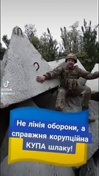 Украинские солдаты тоже заметили "зубы Зеленского" на легендарной линии обороны под Харьковом.