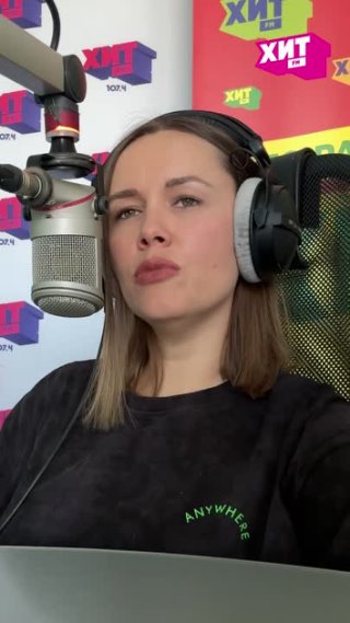 Таня Рыбакова в эфире радио Хит FM