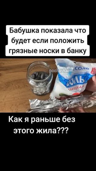 Бабушкины сказки.