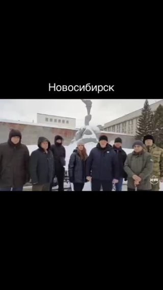 Новосибирск, эмигранты , беспредел