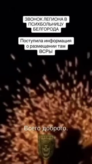 Что делать глав врачу ? Путин сможет защитить если главный врач всё таки будет лечить наших ребят .