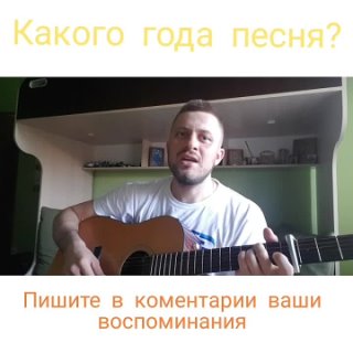 рефлекс - сойти с ума.mp4