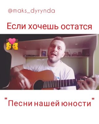 Если хочешь остаться.mp4