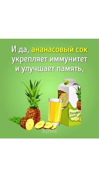 любителям фреша