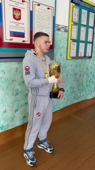 Дмитрий Новиков - Чемпион России по Кудо-2020