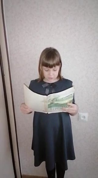 Сенникова Лера,  10 лет,  Сергей Есенин «Черемуха душистая»