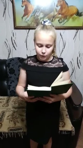 Анисимова Юля, 10 лет,  Сергей Есенин «Ночь»