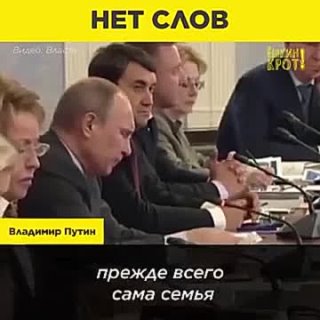 Без слов