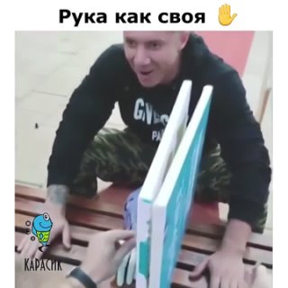 Рука как своя. Это невероятно...