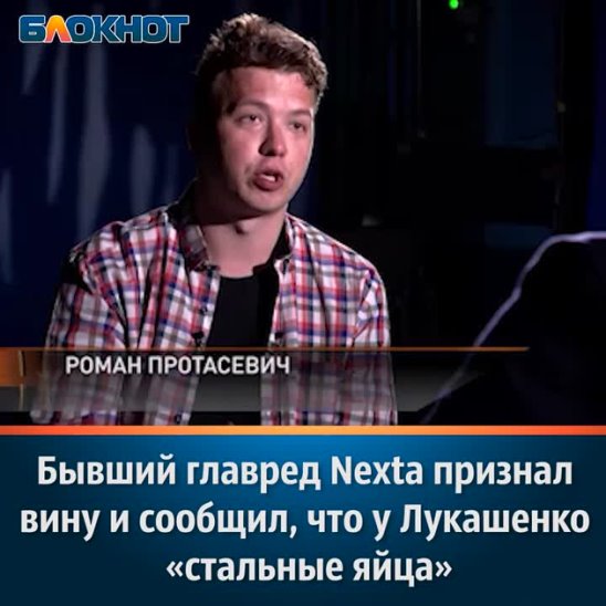 Главред телеграм канал