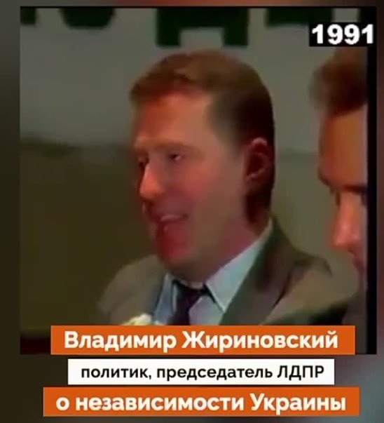 Не надо шутить жириновский