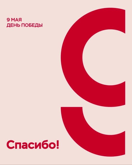 12 июня кредит. Альфа курс. Альфа курс христианский. Альфа курс христианский картинки. Альфа курс для детей.