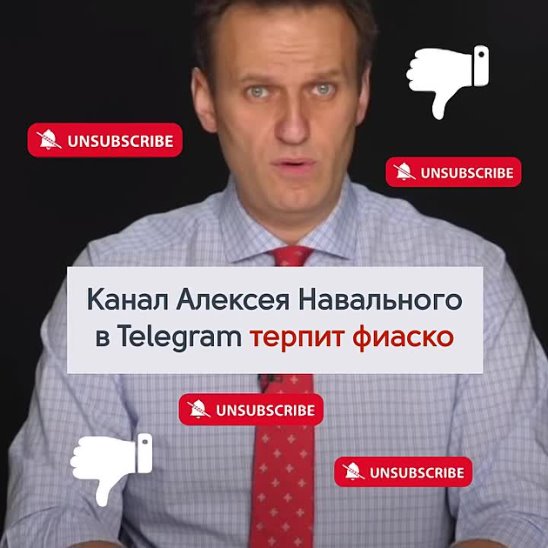 Терпящая тг. Шея Алексея Навального. Лица с канала Навальный. Кто ведет канал Навального.