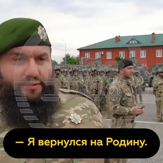 Чеченец вернулся. Хусейн Джамбетов вернулся в Чечню. Чеченцы на стороне Украины. Позывной чечен.