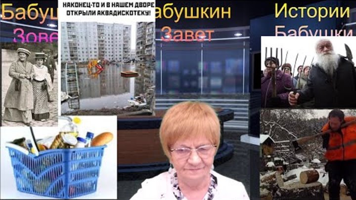 Новости ОБХСС: Россияне-патриоты видят излишества в потребительской  ...