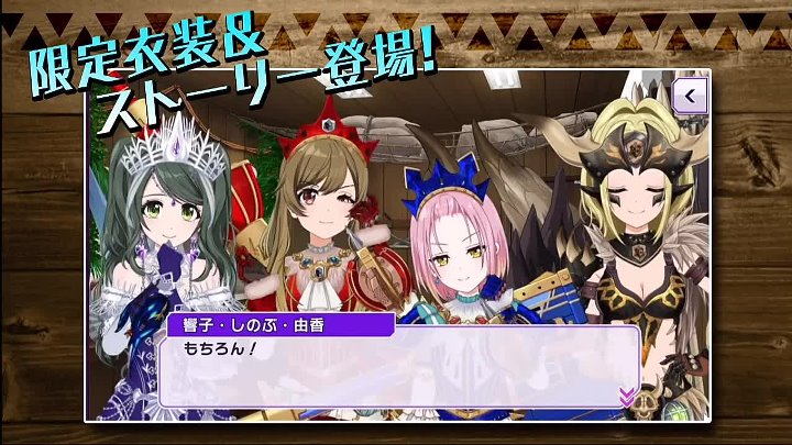 怪物事変 4貫 動画 2021年1月31日 9tsu net