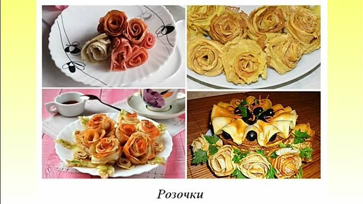 Красивые блины оформление Красивые блины оформление