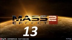 Прохождение Mass Effect 2 - часть 13: &quot;Повелитель пламени&quot; Р...