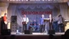 Концерт ВИА &quot;Возрождение&quot; - рук. В.Шеенков (РДК март 2016)