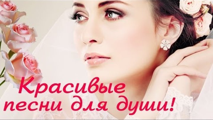 Красивые песни фото Красивые песни фото