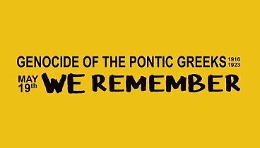 19 мая-День памяти геноцида греков Малой Азии. С начала тех чудовищн ...