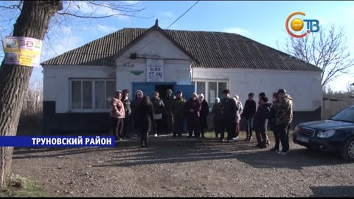 Погода в подлесном ставропольский край. Село Донское Труновский район Ставропольский край. Село Труновское Ставропольский край. Село безопасное Труновский район. Село безопасное Ставропольский край Труновский район.