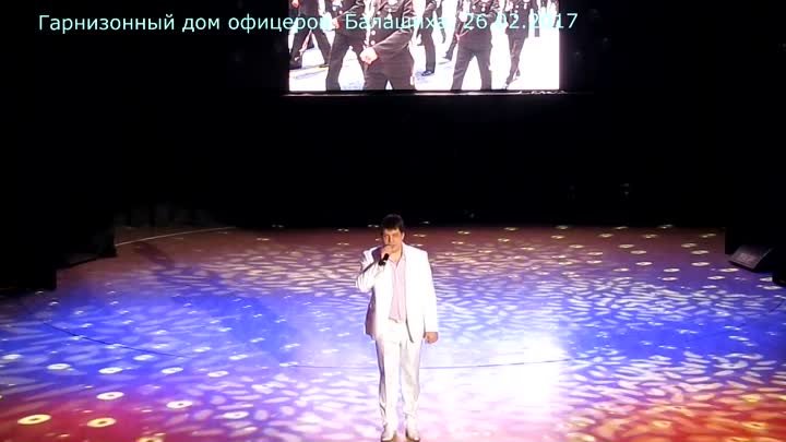 Концерт памяти артистов ансамбля А. В. Александрова Сергей Харламов- ...