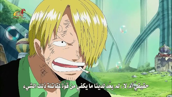 انمي One Piece الحلقة 403 مترجمة اون لاين انمي ليك Animelek