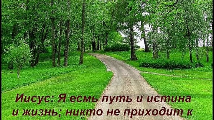 " Дорога в вечность " читает автор Раиса Гордок