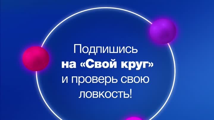 sbi анонс