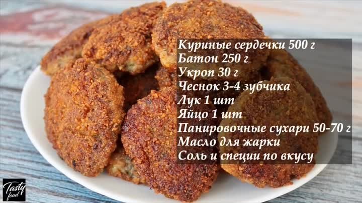 Килограмм Вкусных Котлет За Копейки